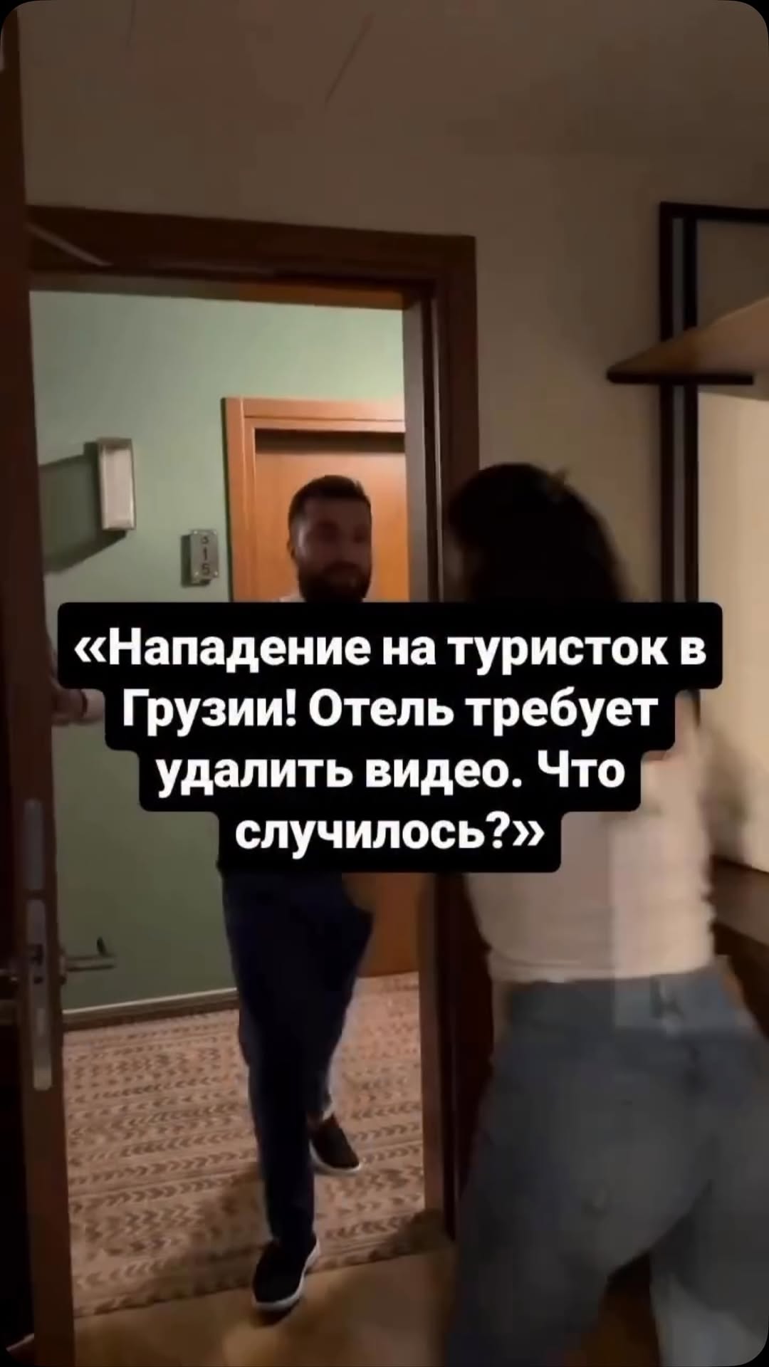 Рилс @anzhelikaartemyeva