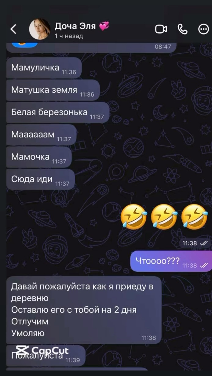 Рилс @nadya.zechka