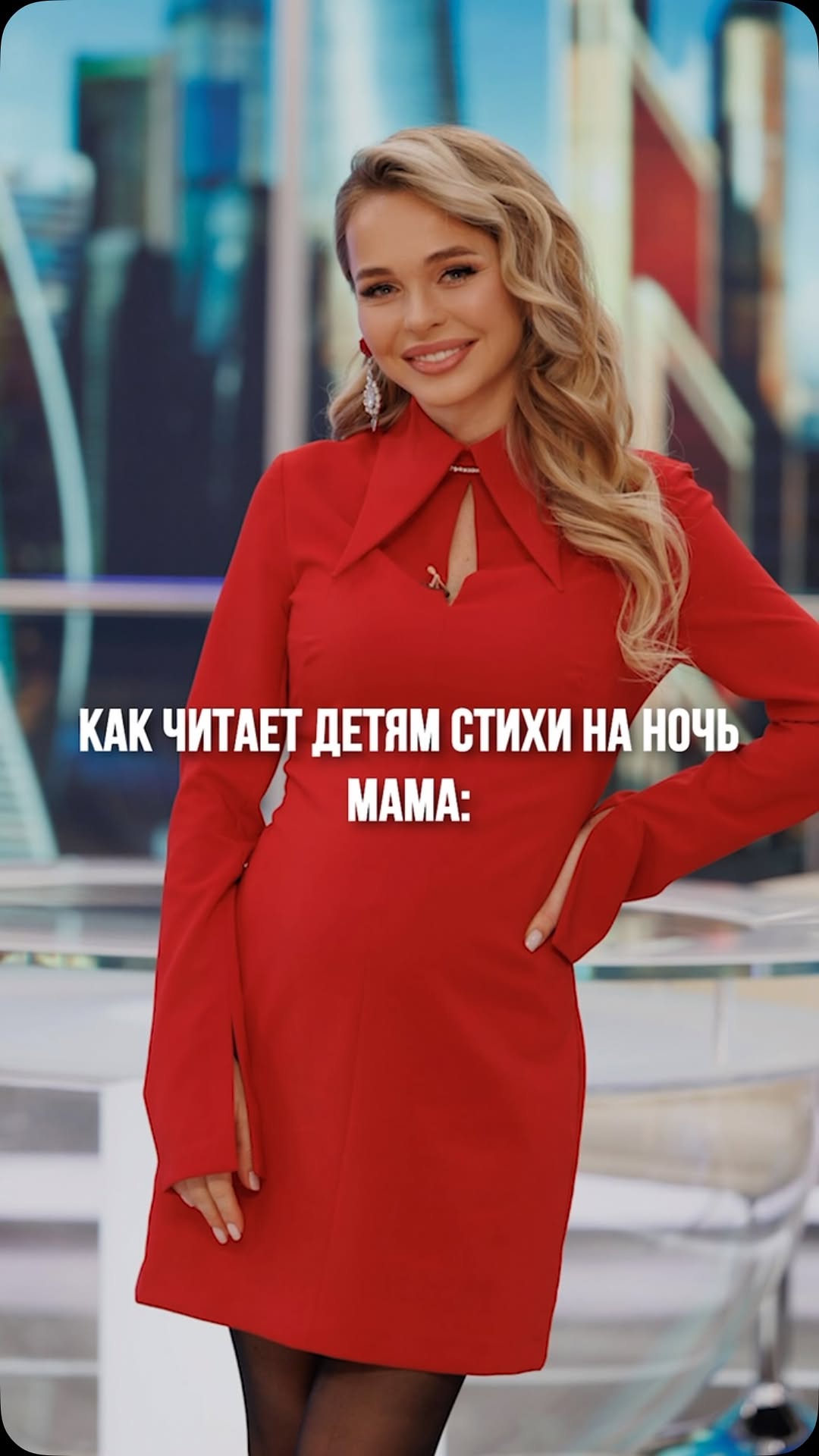 Рилс @aleksandr_martynow