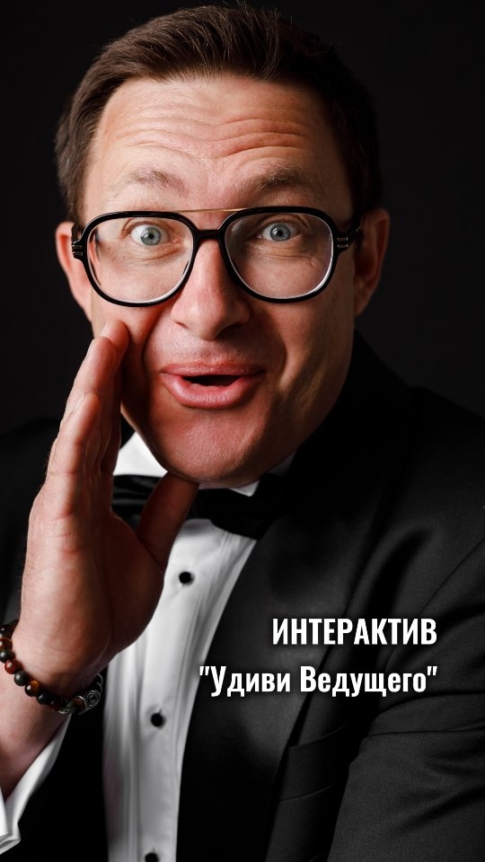 Рилс @vedu.v.ochkah