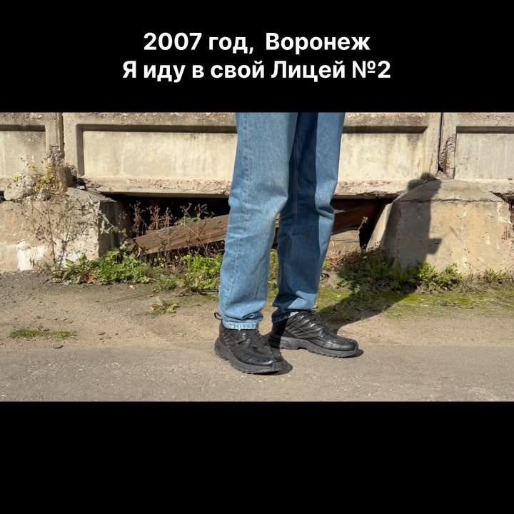 Рилс @anton.shastoon