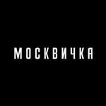 moskvichka.magazine