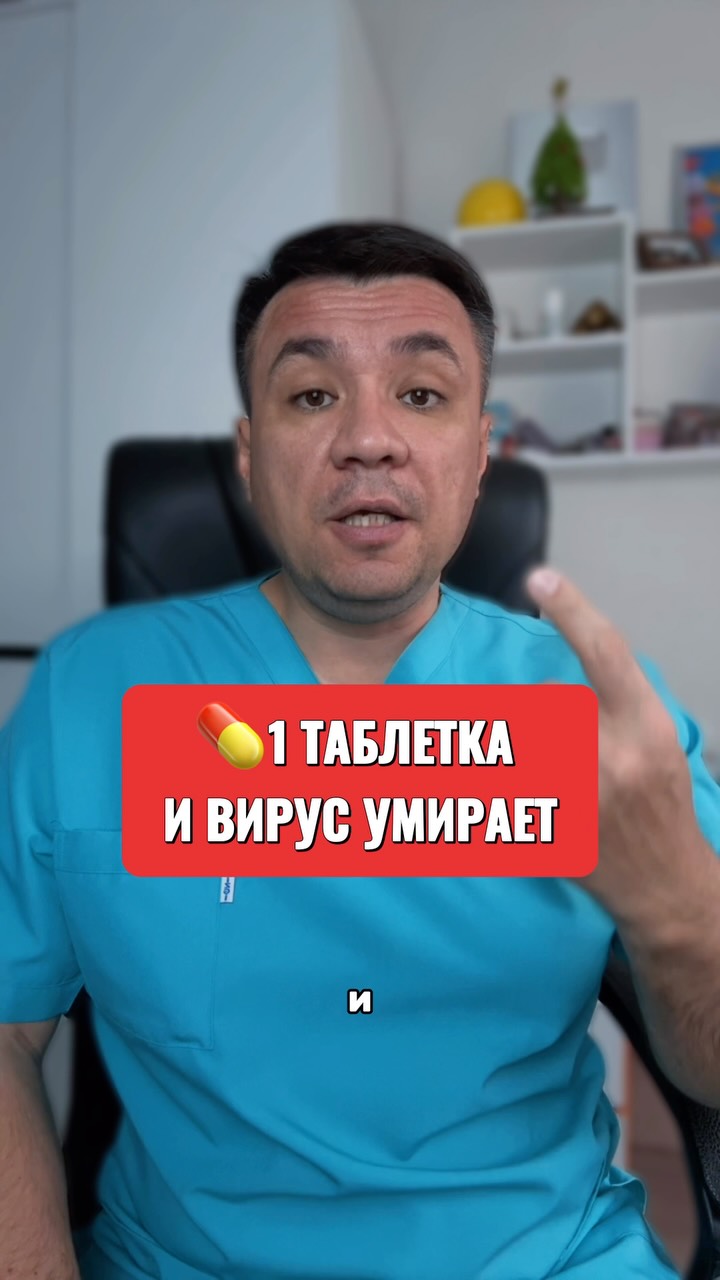 Рилс @vadim_doc_