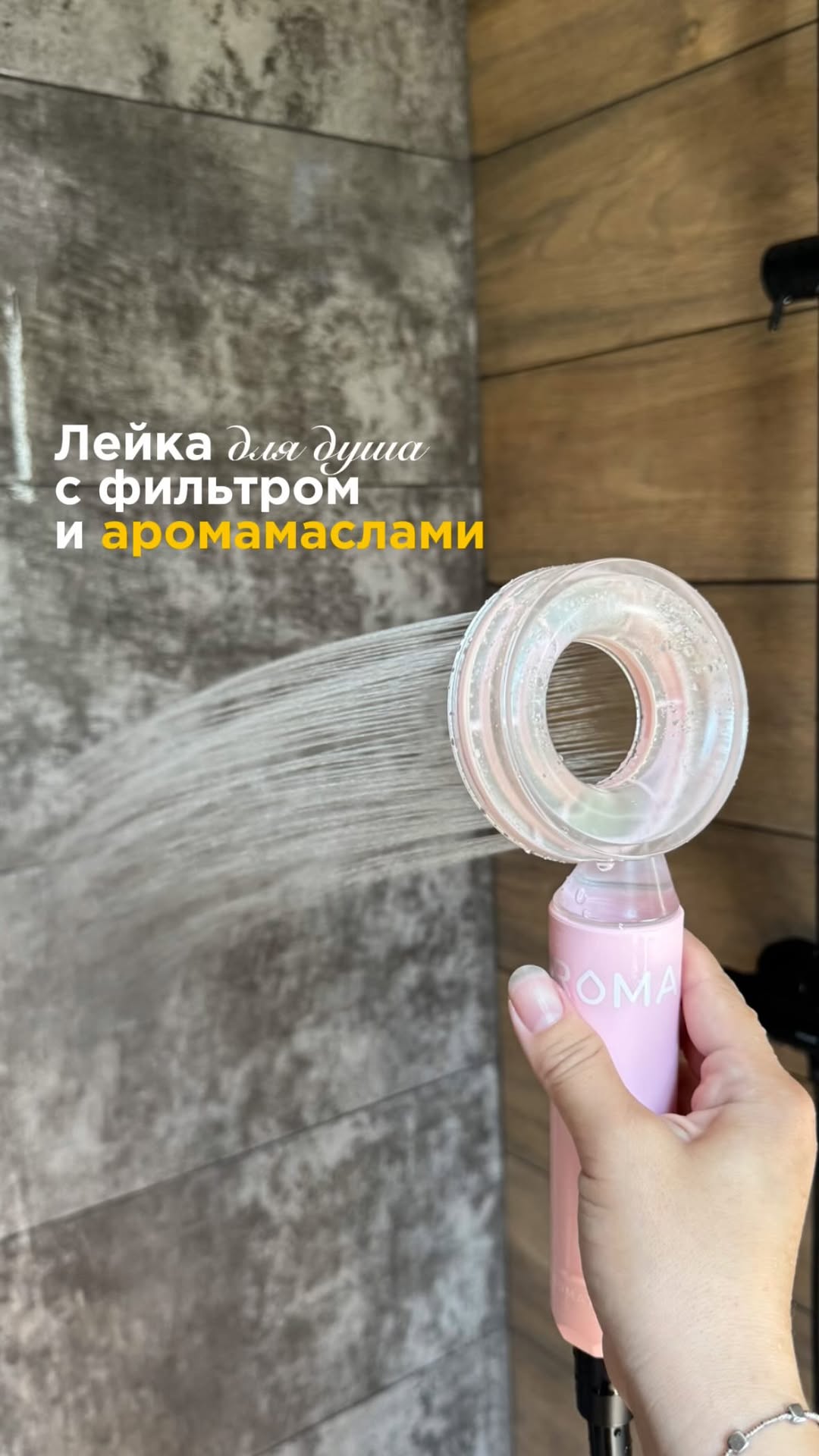 Рилс @elina.homelystory