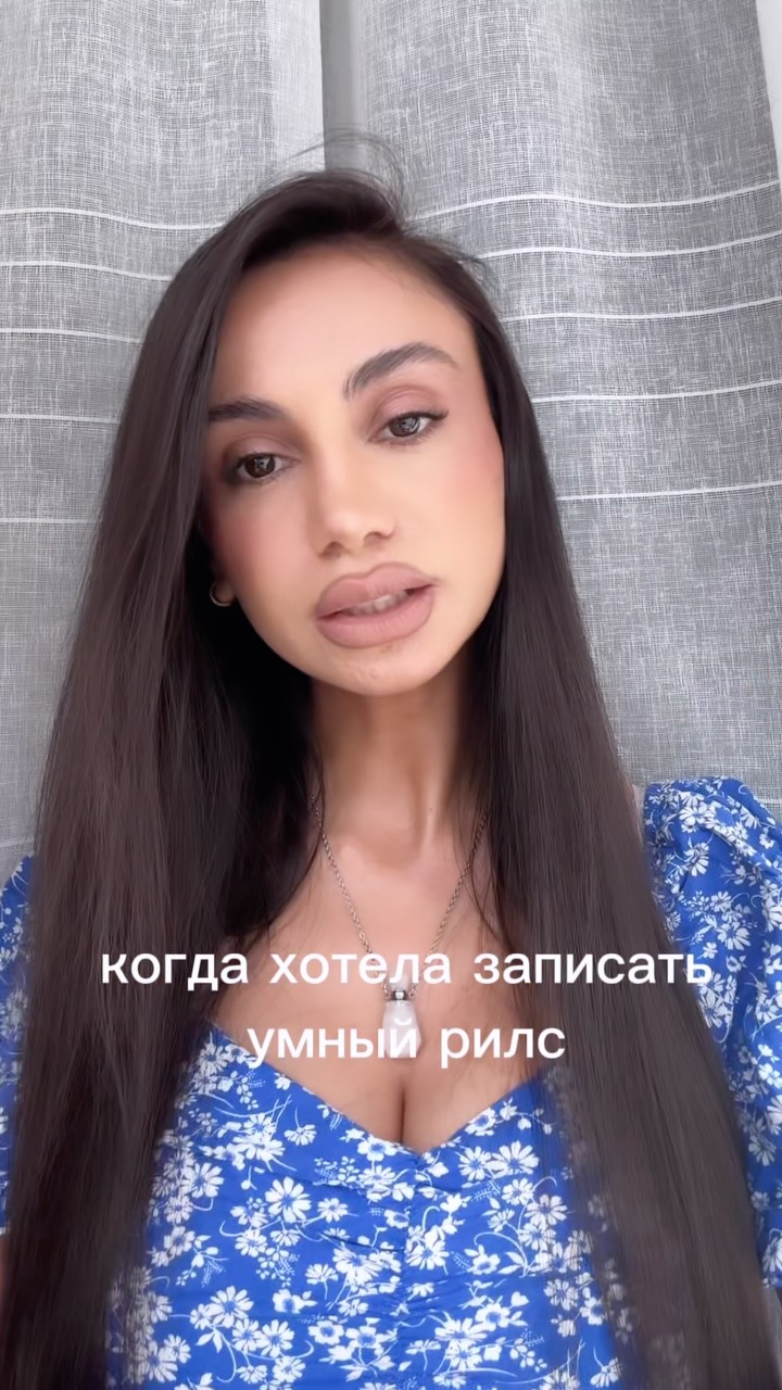 Рилс @nelli_cosmos