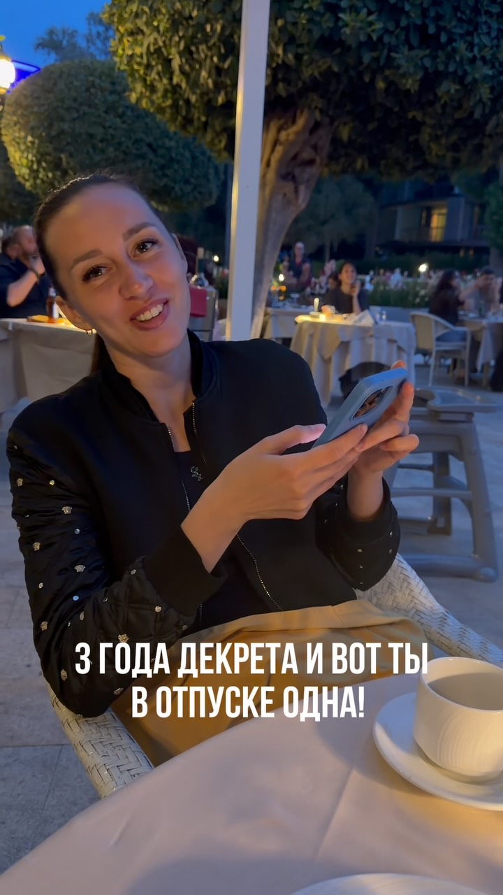 Рилс @katekirillova