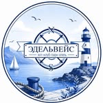 edelweis_saratov