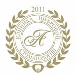 alfa_dent_sochi