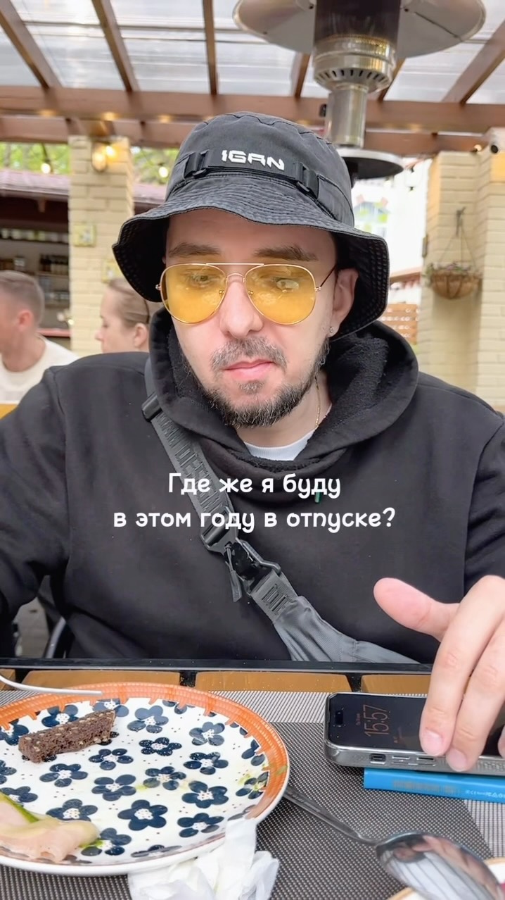 Рилс @tony4travel