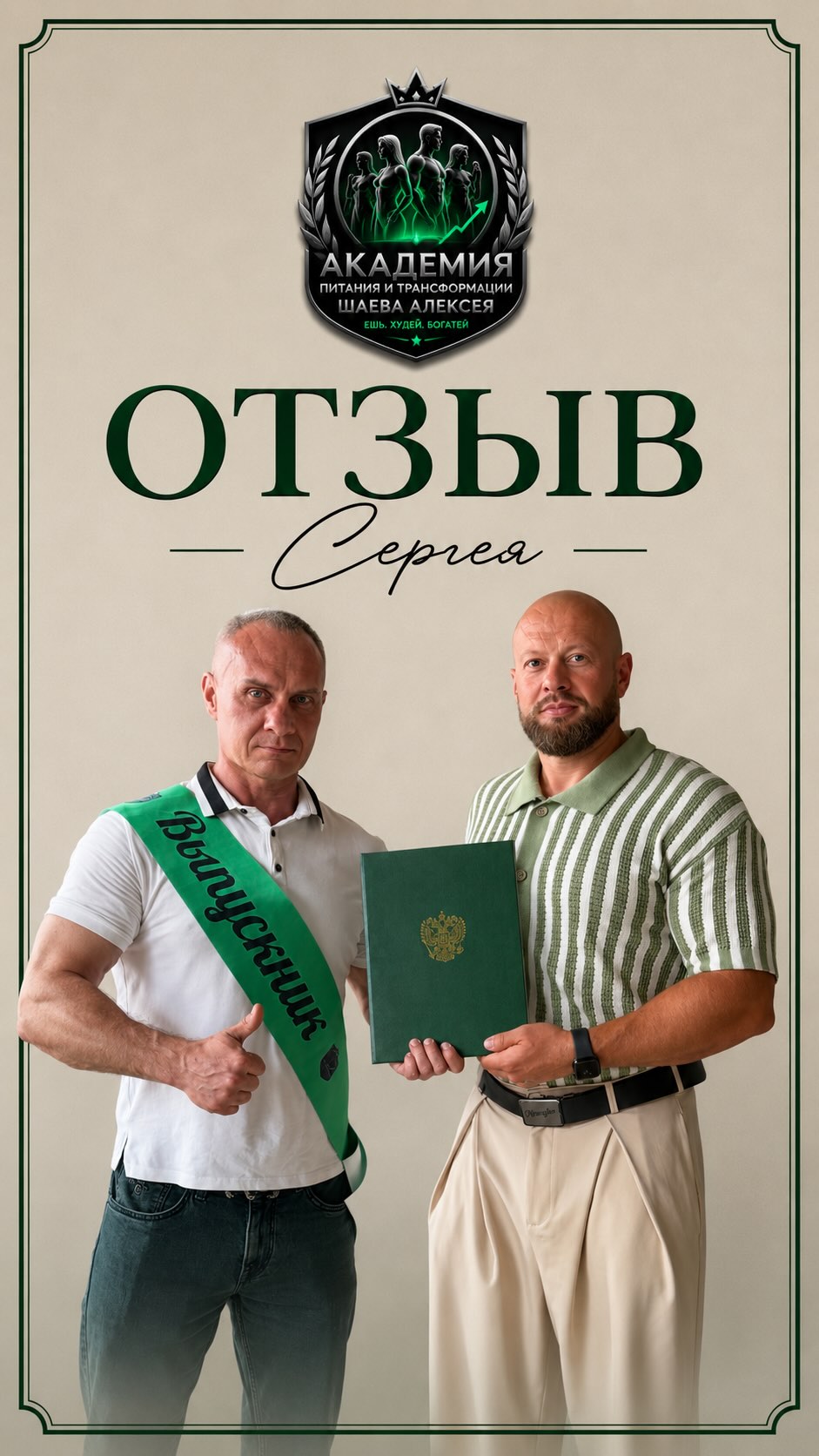 Рилс @shaevaleksei