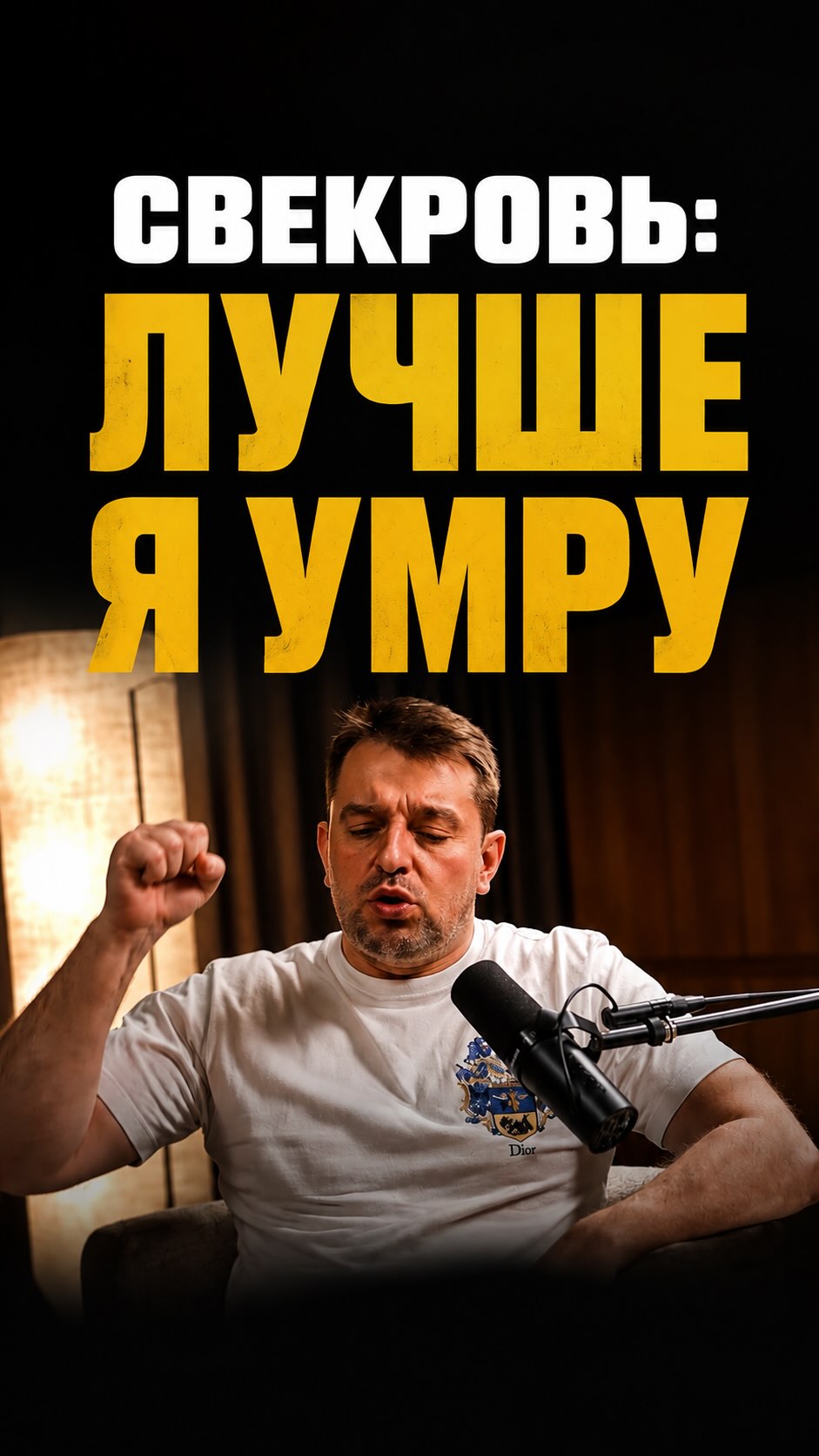 Рилс @sabir_aidaev