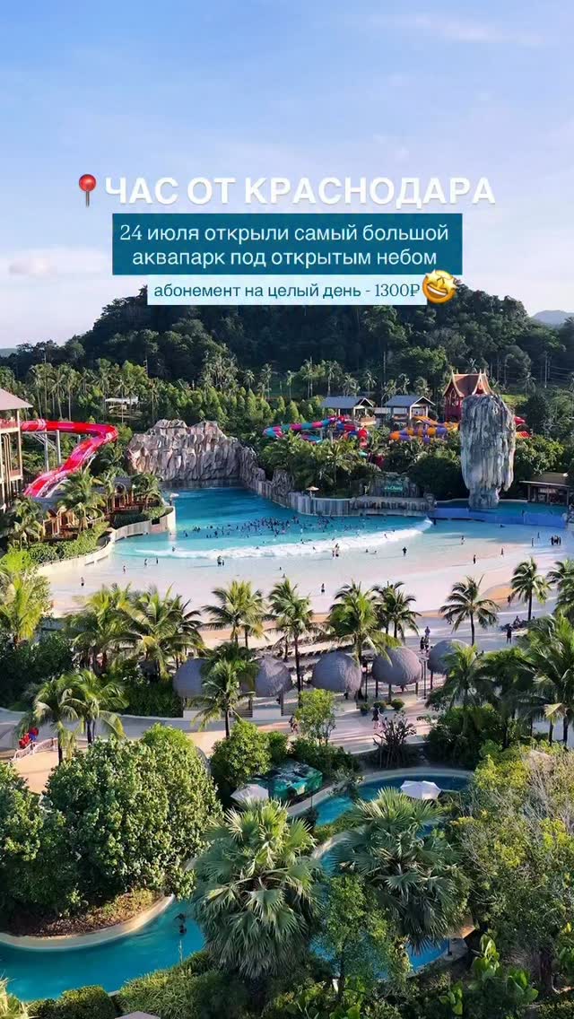 Рилс @travel.tipich