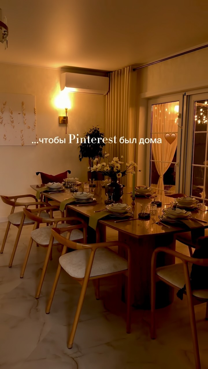 Рилс @liiana_decor