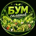bumsalatov