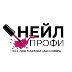 nail_profi_studio