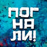 staspognaliofficial