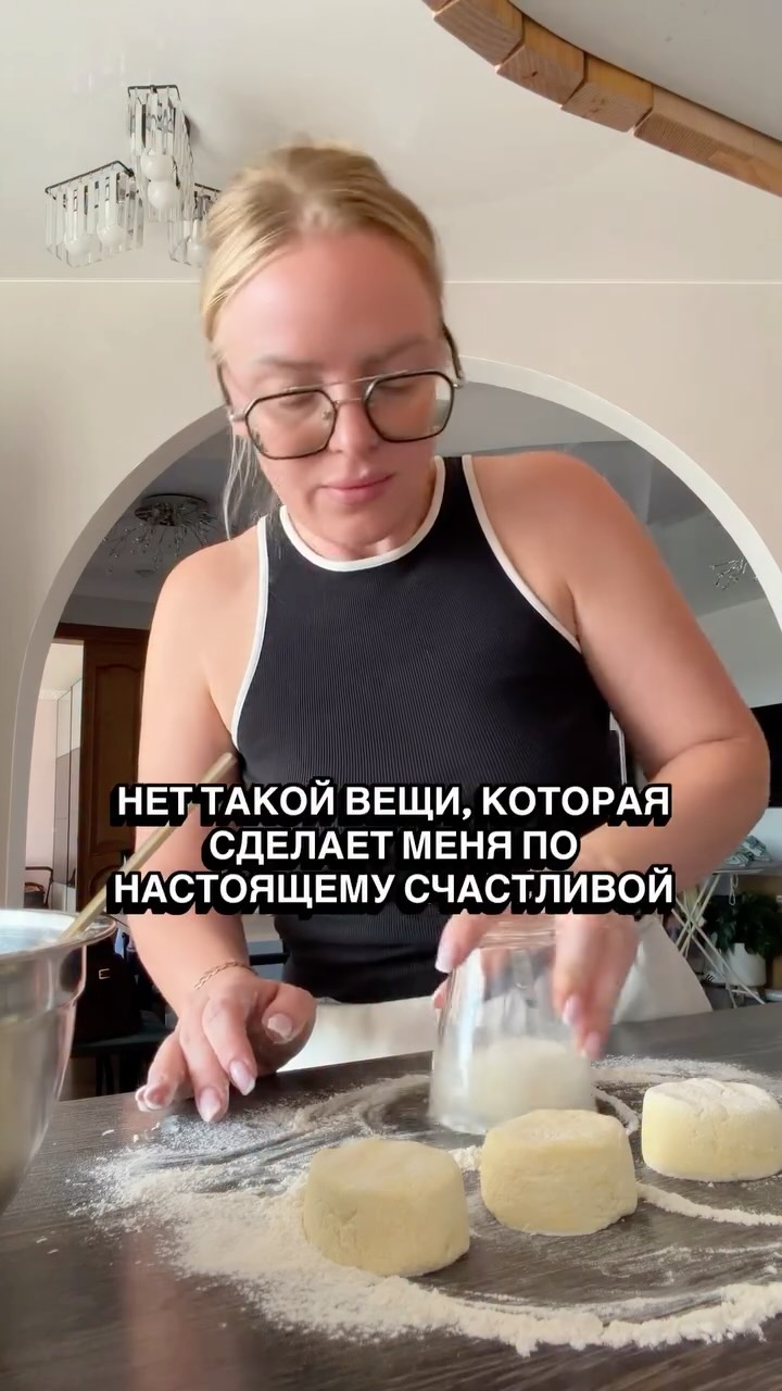 Рилс @mrs.dasha.lushnikova