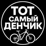tot_samii_denchik