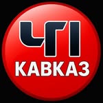 chp.kavkaze