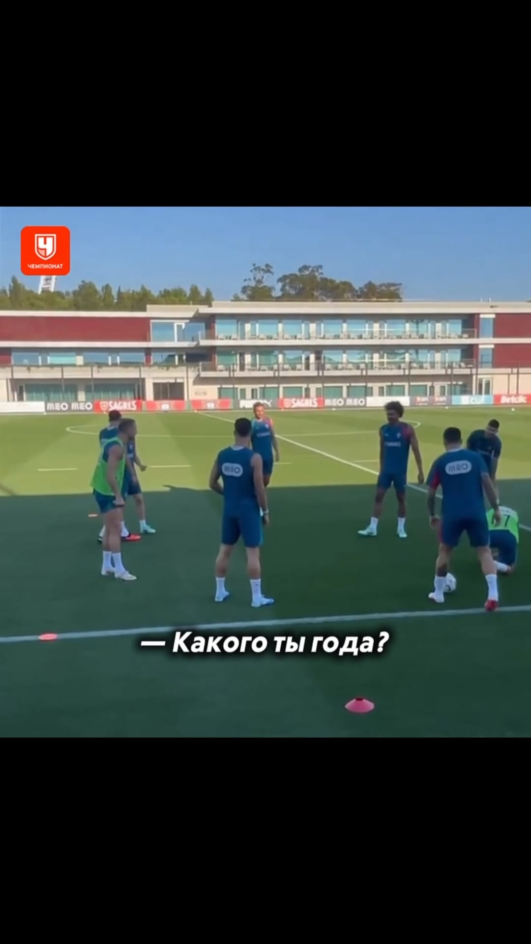Рилс @championat_com