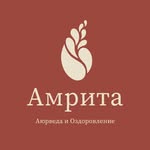amrita_sochi