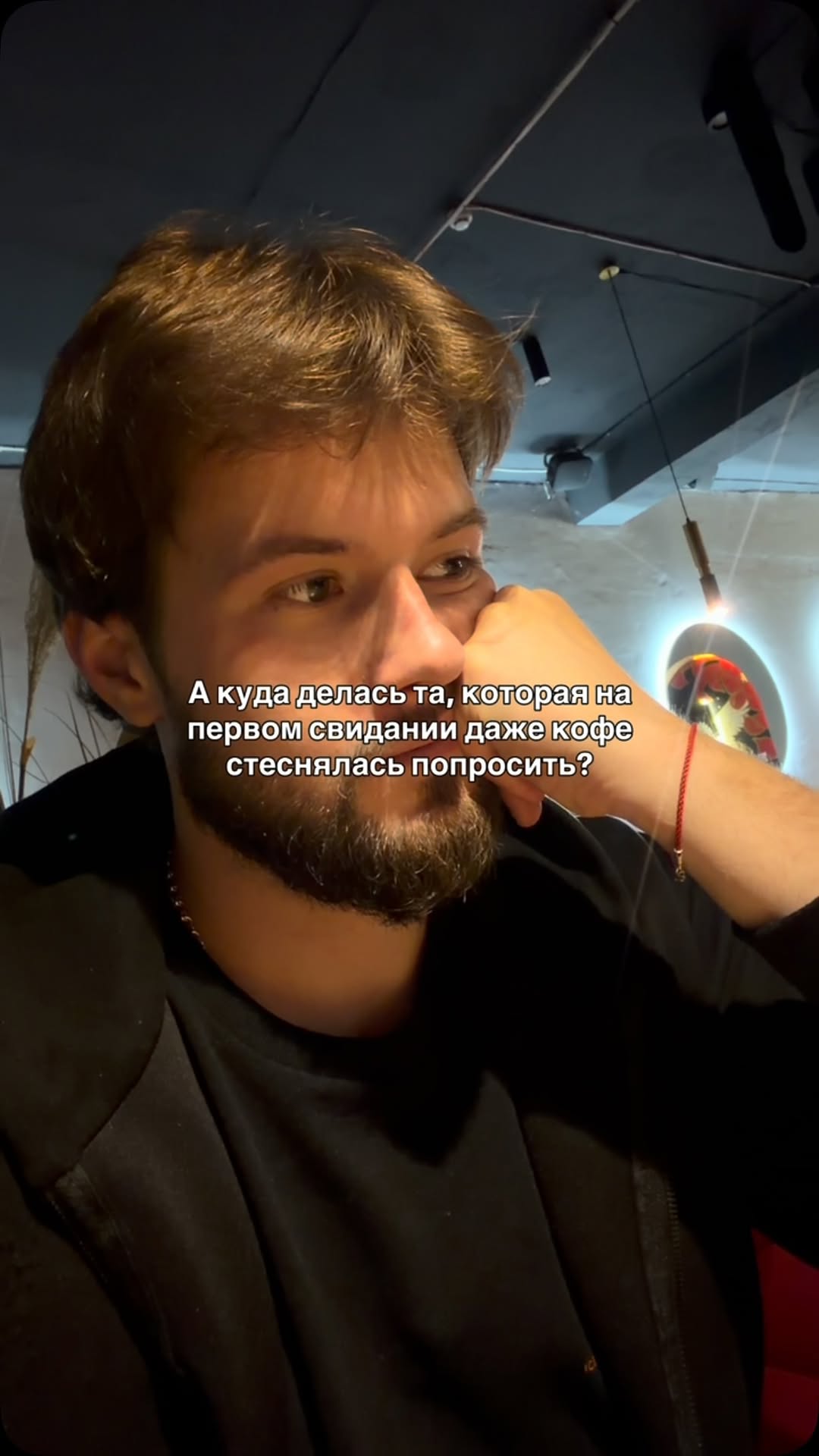 Рилс @ilyakudinov17
