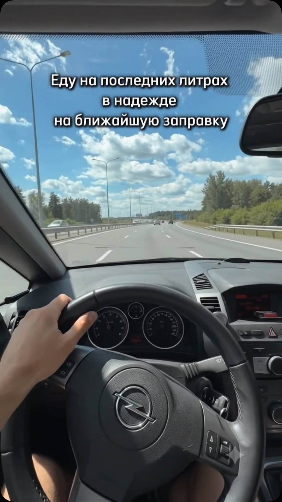 Рилс @tony4travel
