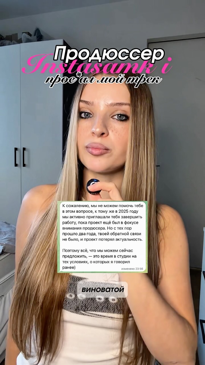 Рилс @sstaiisey