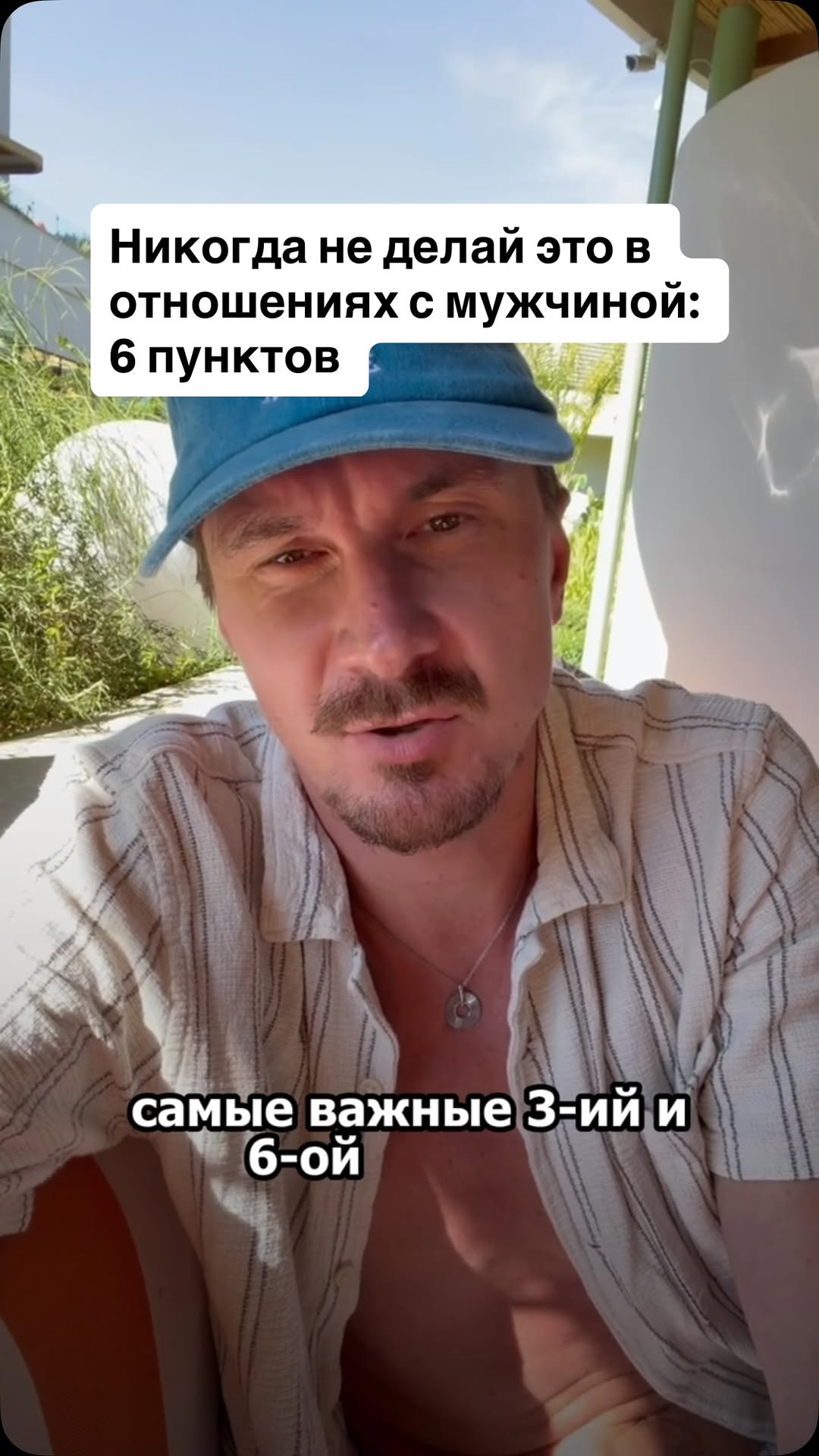 Рилс @denischernakov
