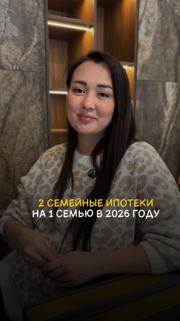 Рилс @elina_rinatovna