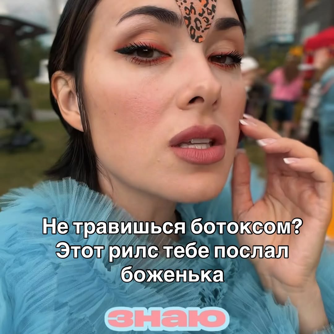 Рилс @annicento