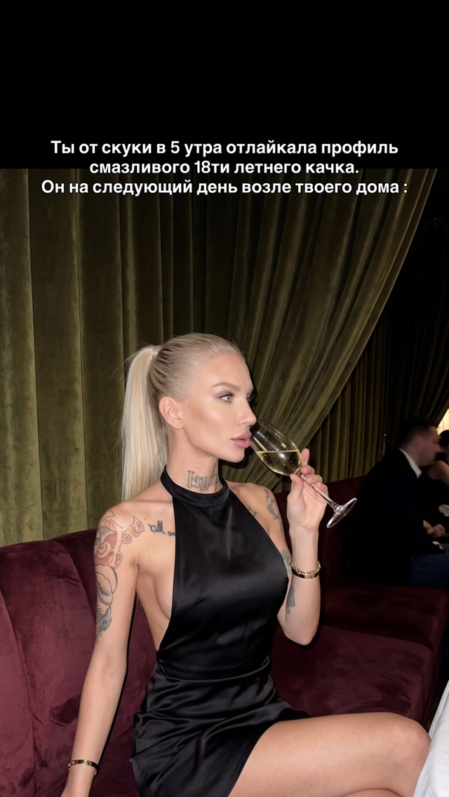 Рилс @barbie_shvarbi