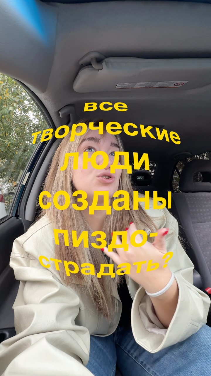 Рилс @dasha.tsukata