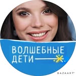 volshebnue_deti