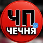 chp.checheniya_95