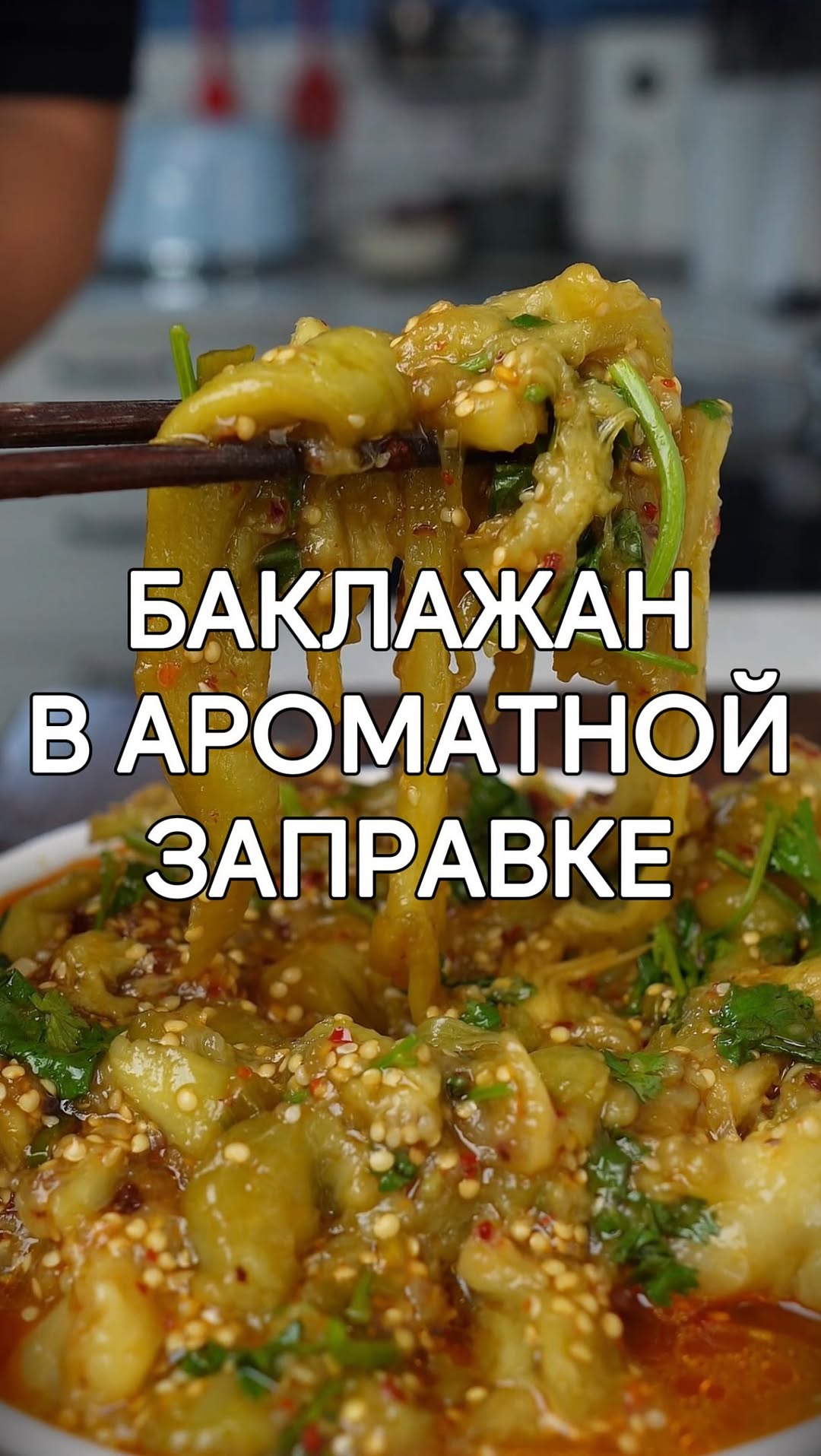 Рилс @luyao82