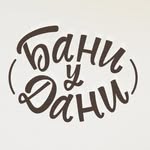 banya_u_dani_official