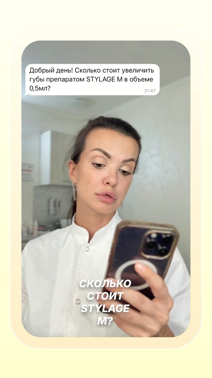 Рилс @beauty_on_don