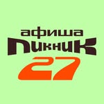 afishapicnic