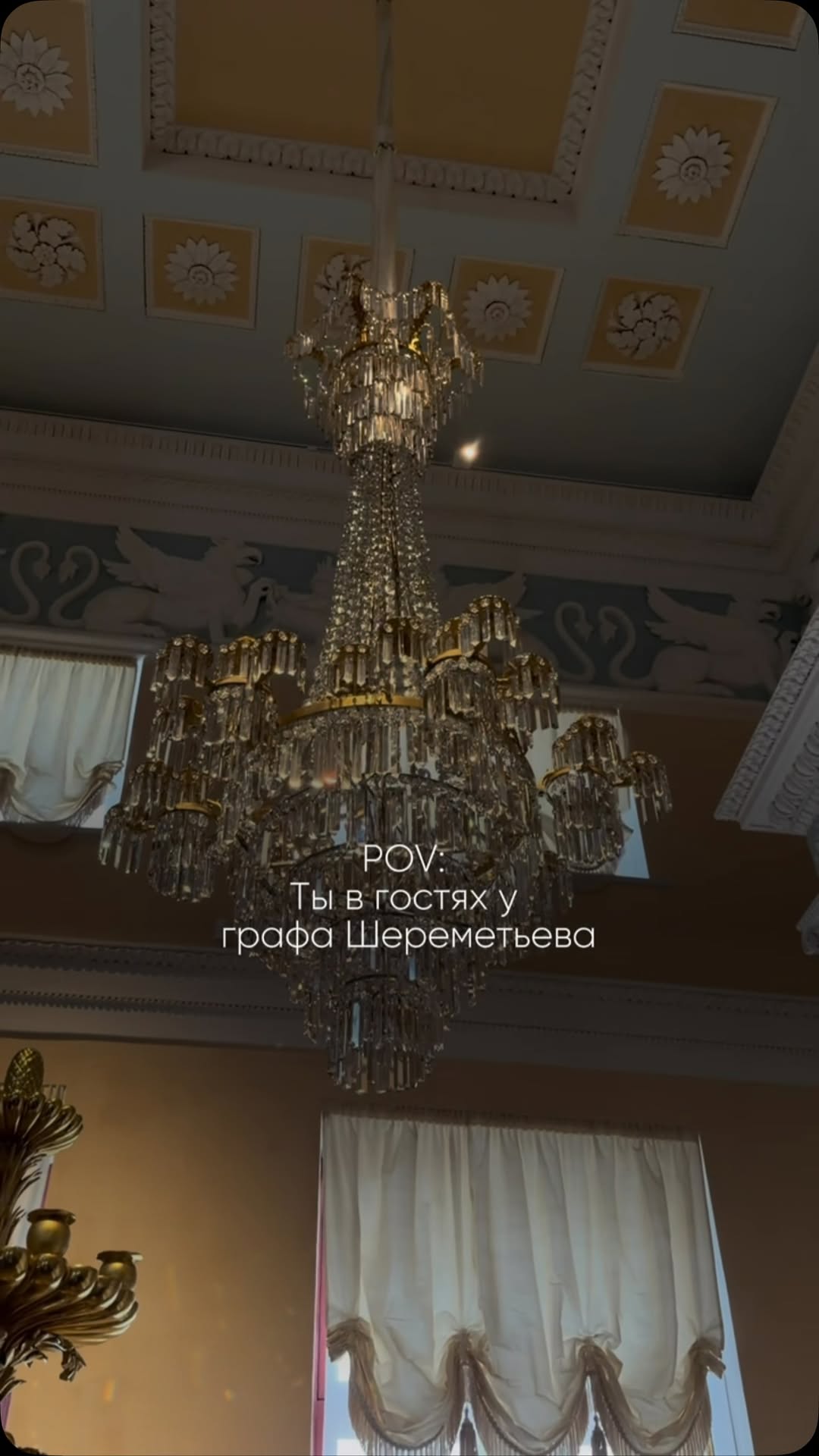 Рилс @daaashika