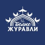 belie_juravli