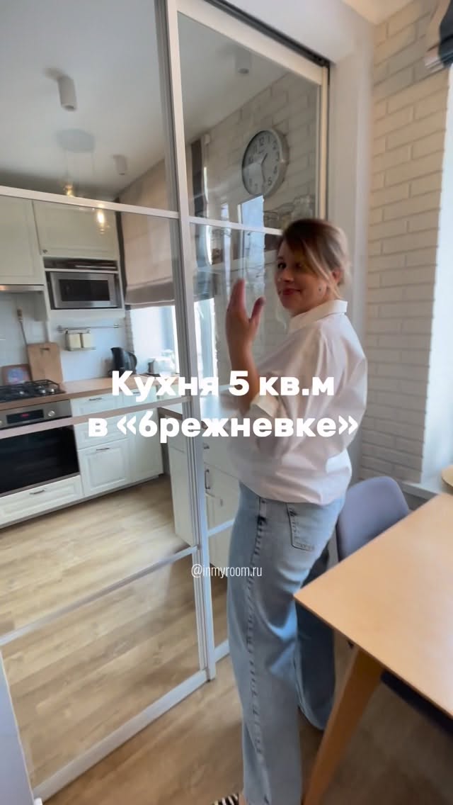 Рилс @inmyroom.ru