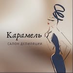 salon_caramel_krd