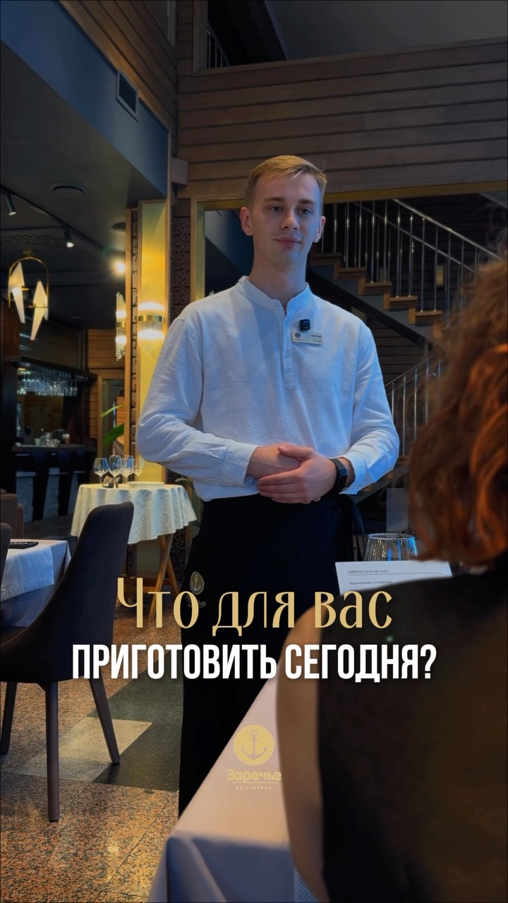 Рилс @zarechie.barnaul