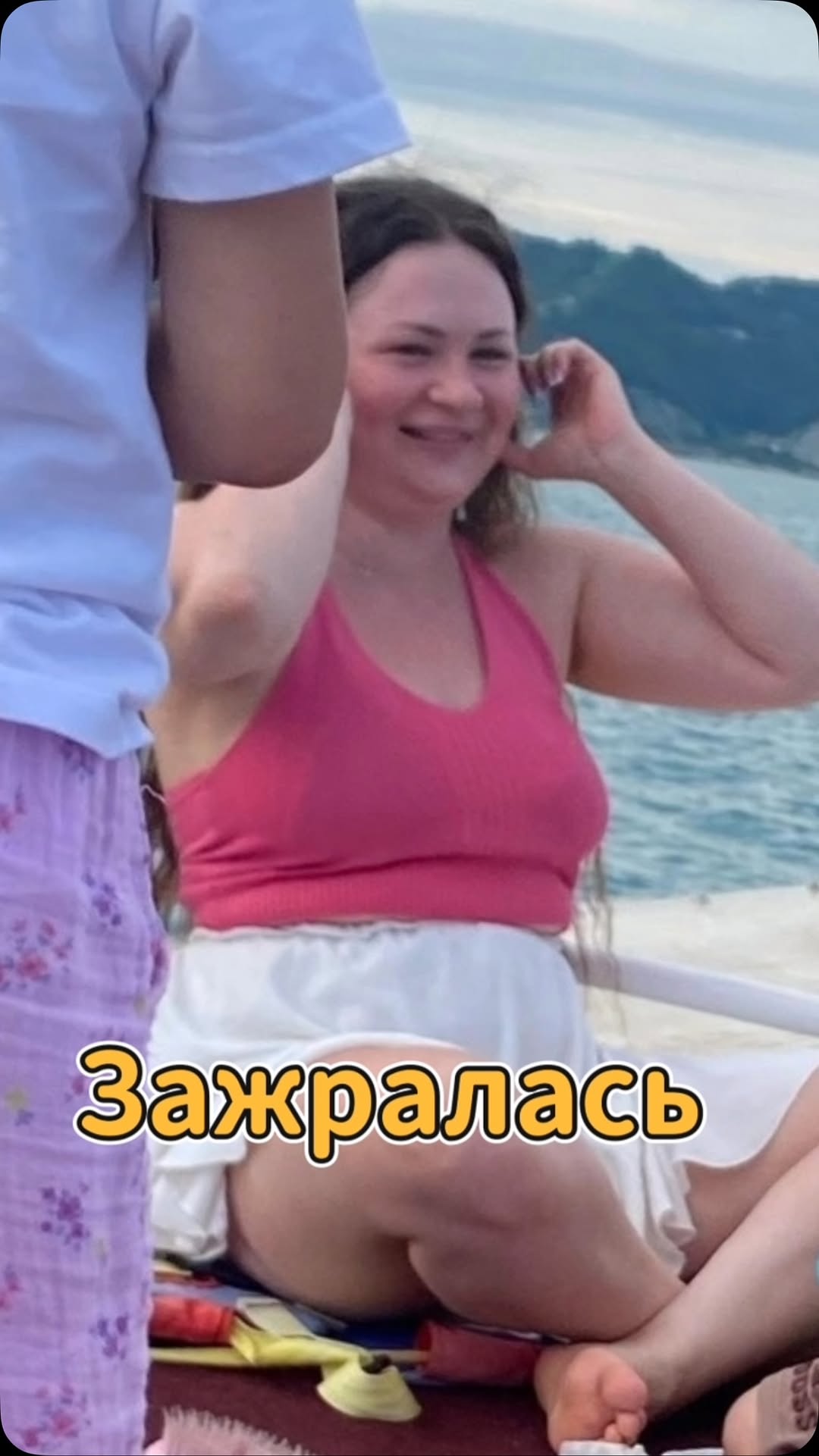 Рилс @wowchute