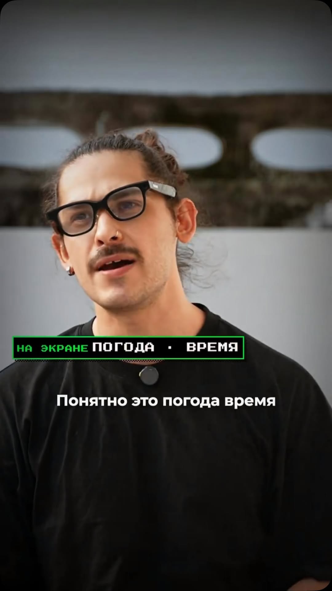 Рилс @aramkos