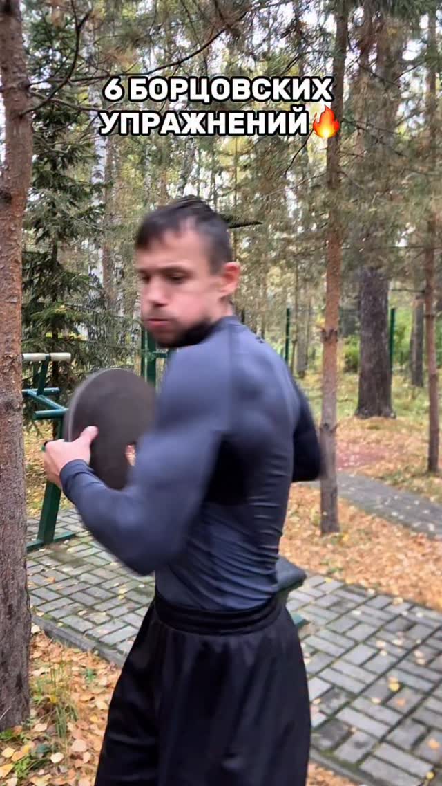 Рилс @kolmykov_gym