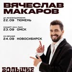 vyacheslav_star