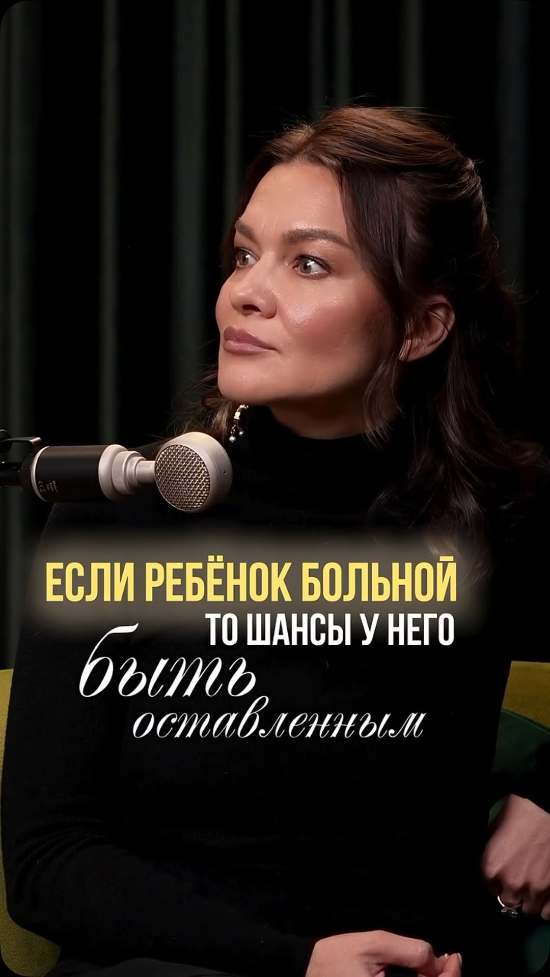 Рилс @viva_surf_psy