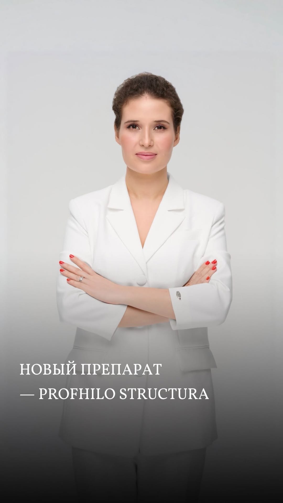 Рилс @omnybeautyclinic